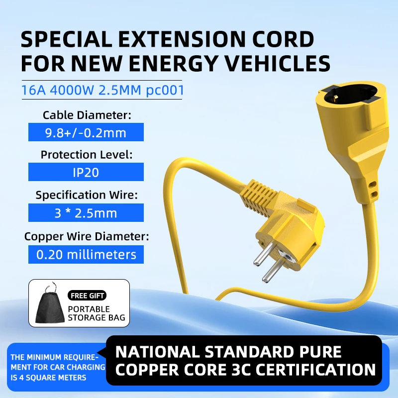 Outdoor Use Power Strip - สายพ่วงไฟฟ้าแบบ EU Schuko 16A 4KW 5